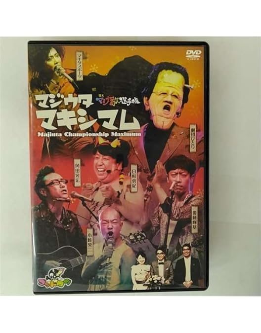 Amazon.co.jp: ゴッドタン ヒム子ドッキリVS照れカワ ～笑いと
